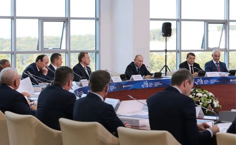 Заседание Президиума Госсовета России во Владивостоке